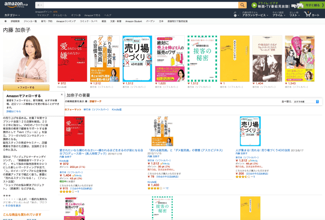 スクリーンショット 2017-02-23 13.32.52.png