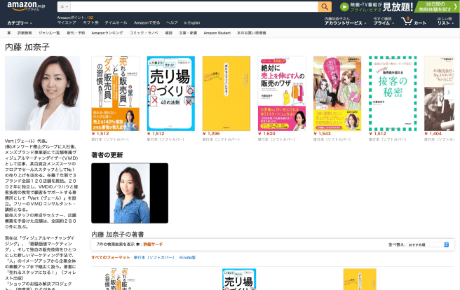 スクリーンショット 2016-04-20 22.57.53.png