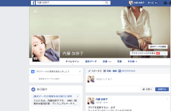 スクリーンショット 2016-07-09 2.54.45