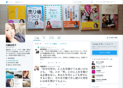 スクリーンショット 2016-07-09 2.57.44.png