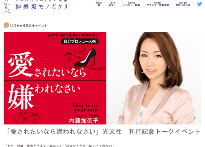 スクリーンショット 2016-10-19 2.43.31.png