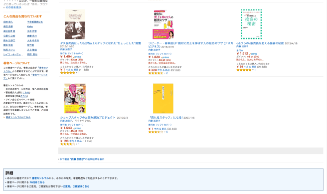 スクリーンショット 2017-09-15 11.34.32