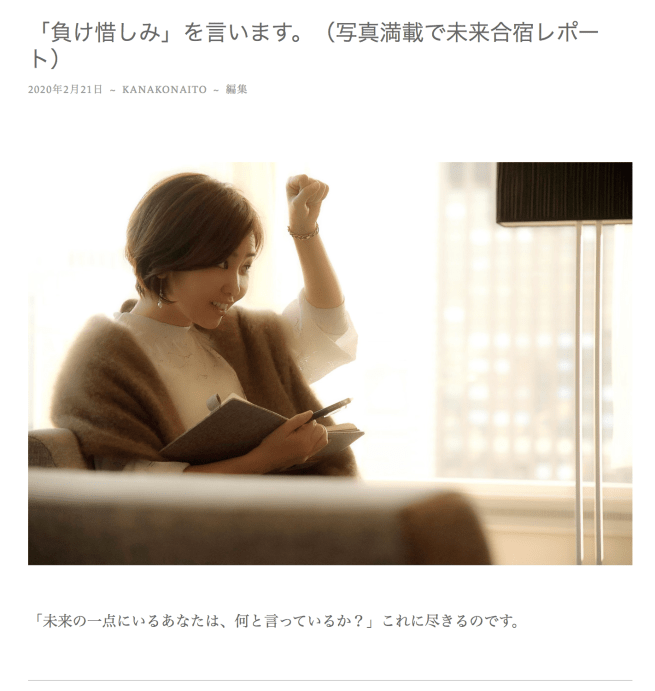 スクリーンショット 2020-03-03 13.21.45