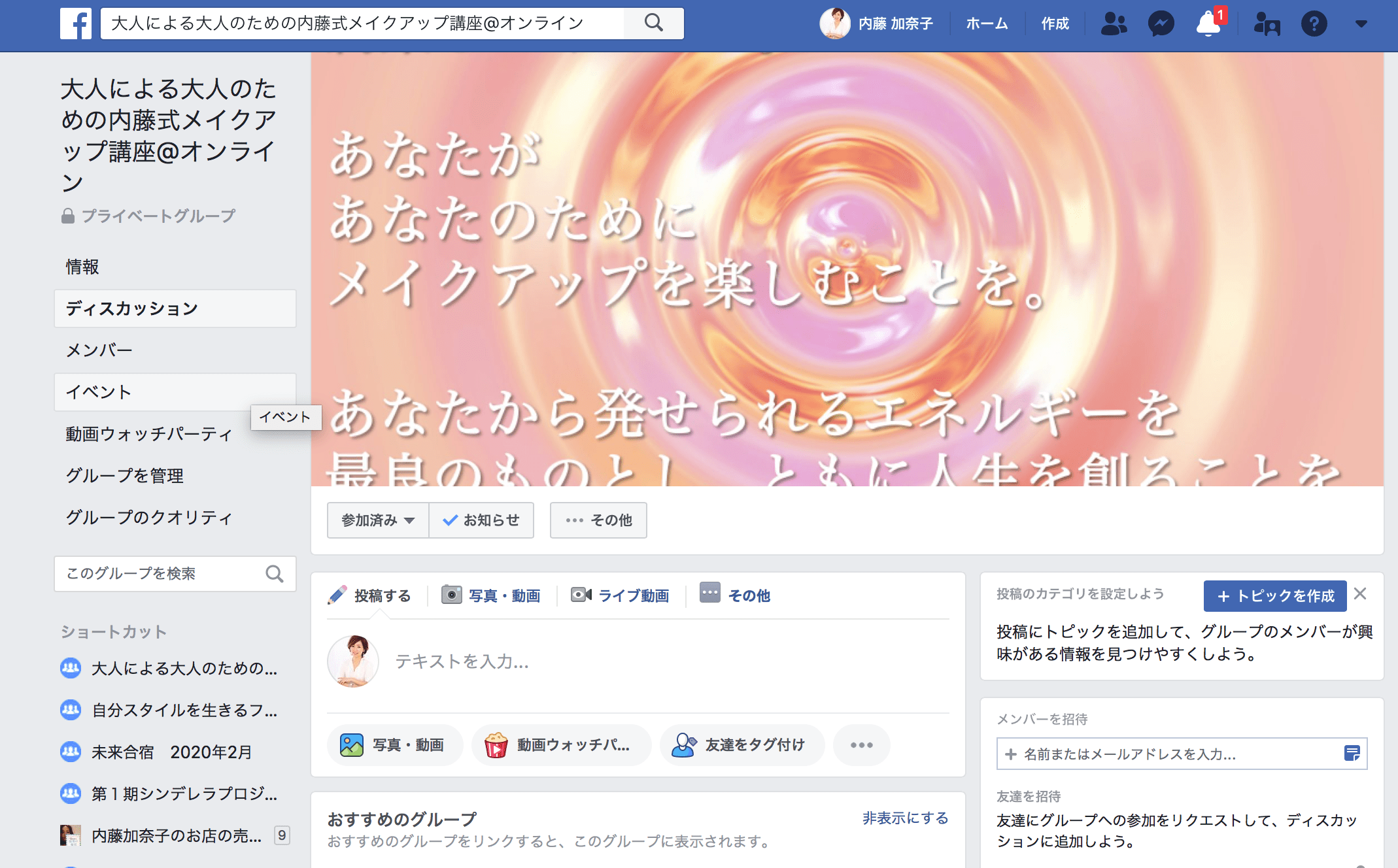 スクリーンショット 2020-03-15 14.04.40