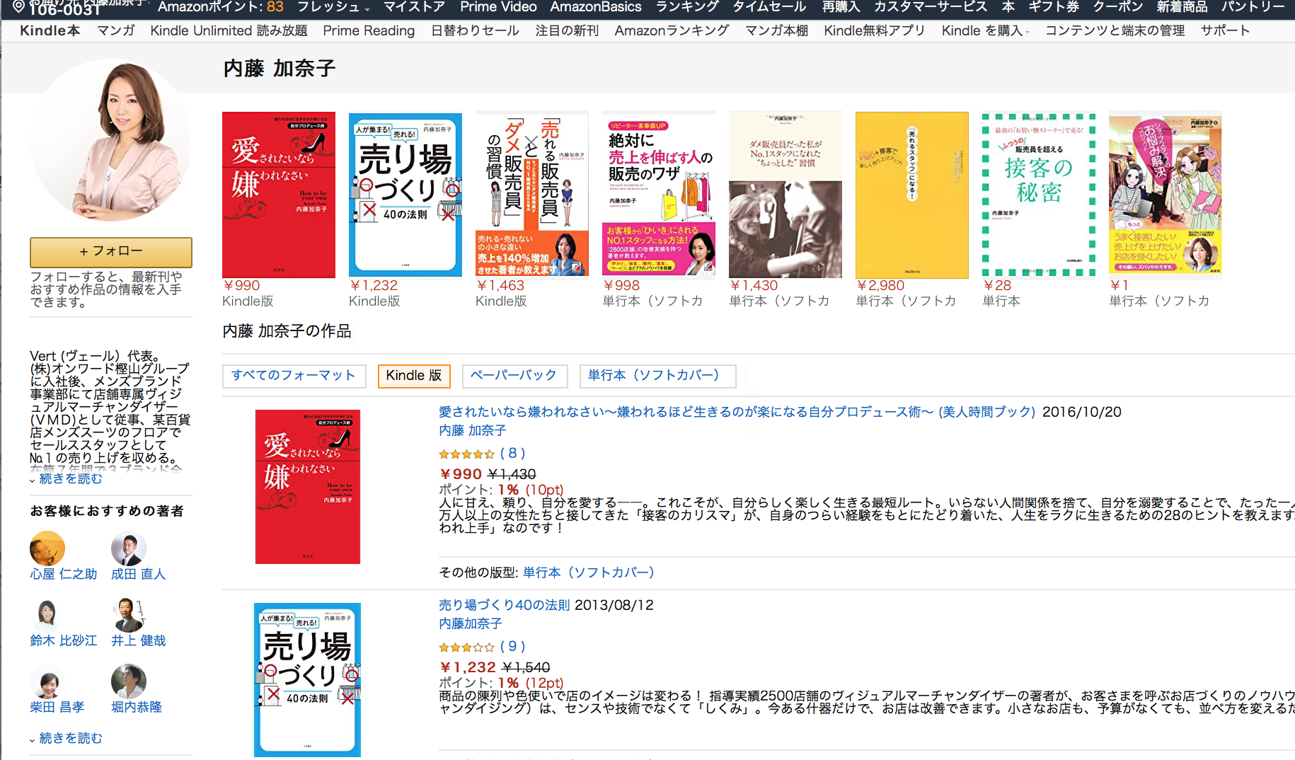 スクリーンショット 2020-11-26 12.09.46