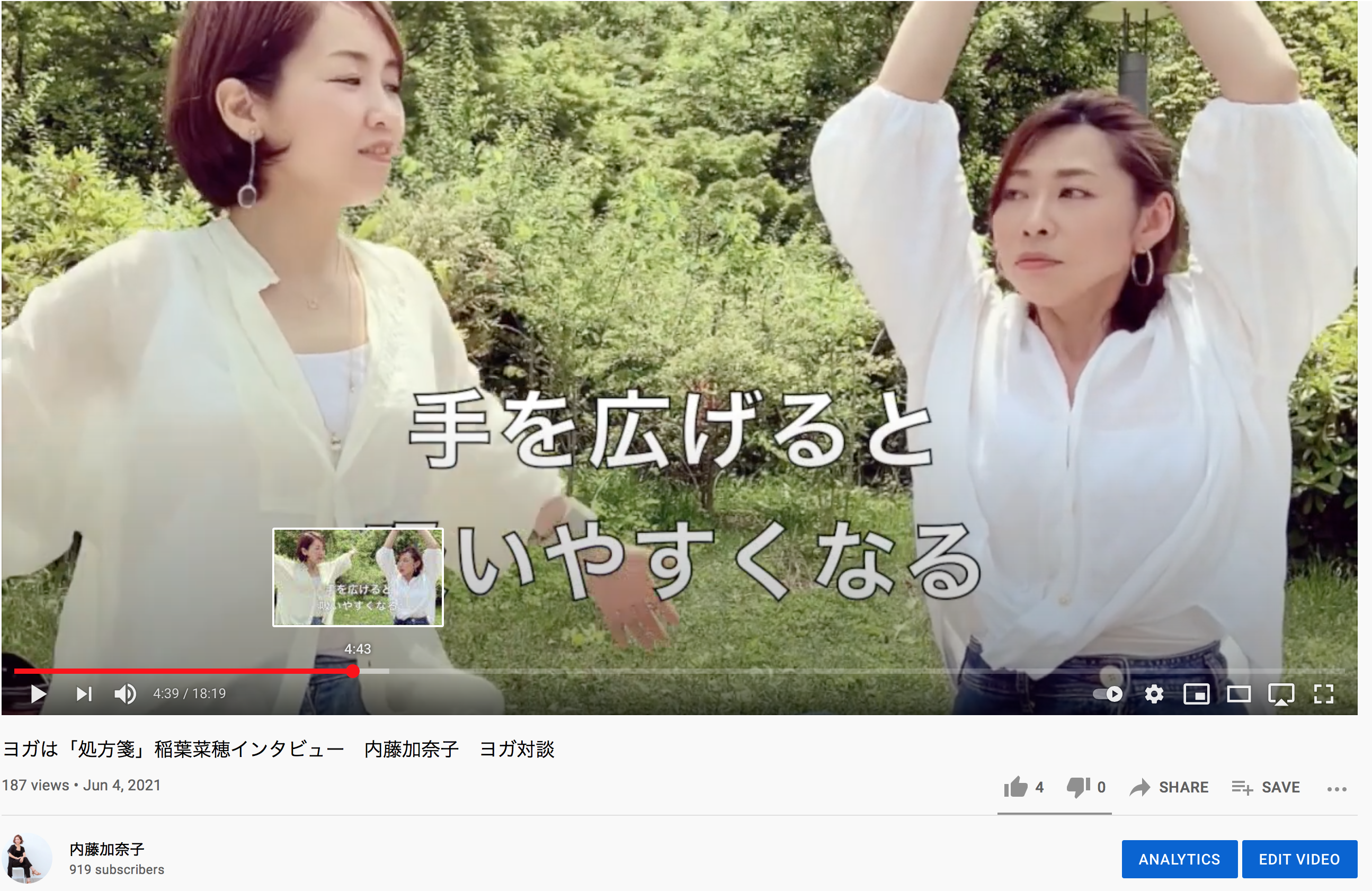 スクリーンショット 2021-06-20 16.39.13