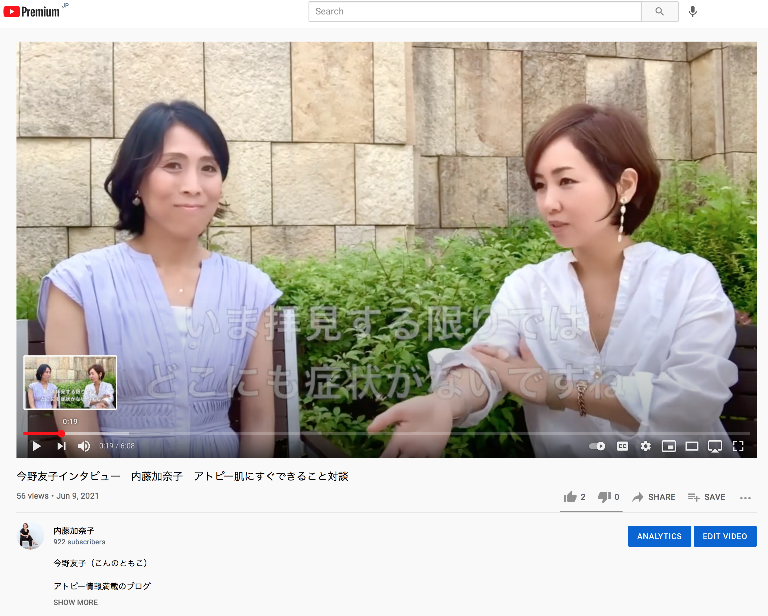 スクリーンショット 2021-06-27 17.06.39