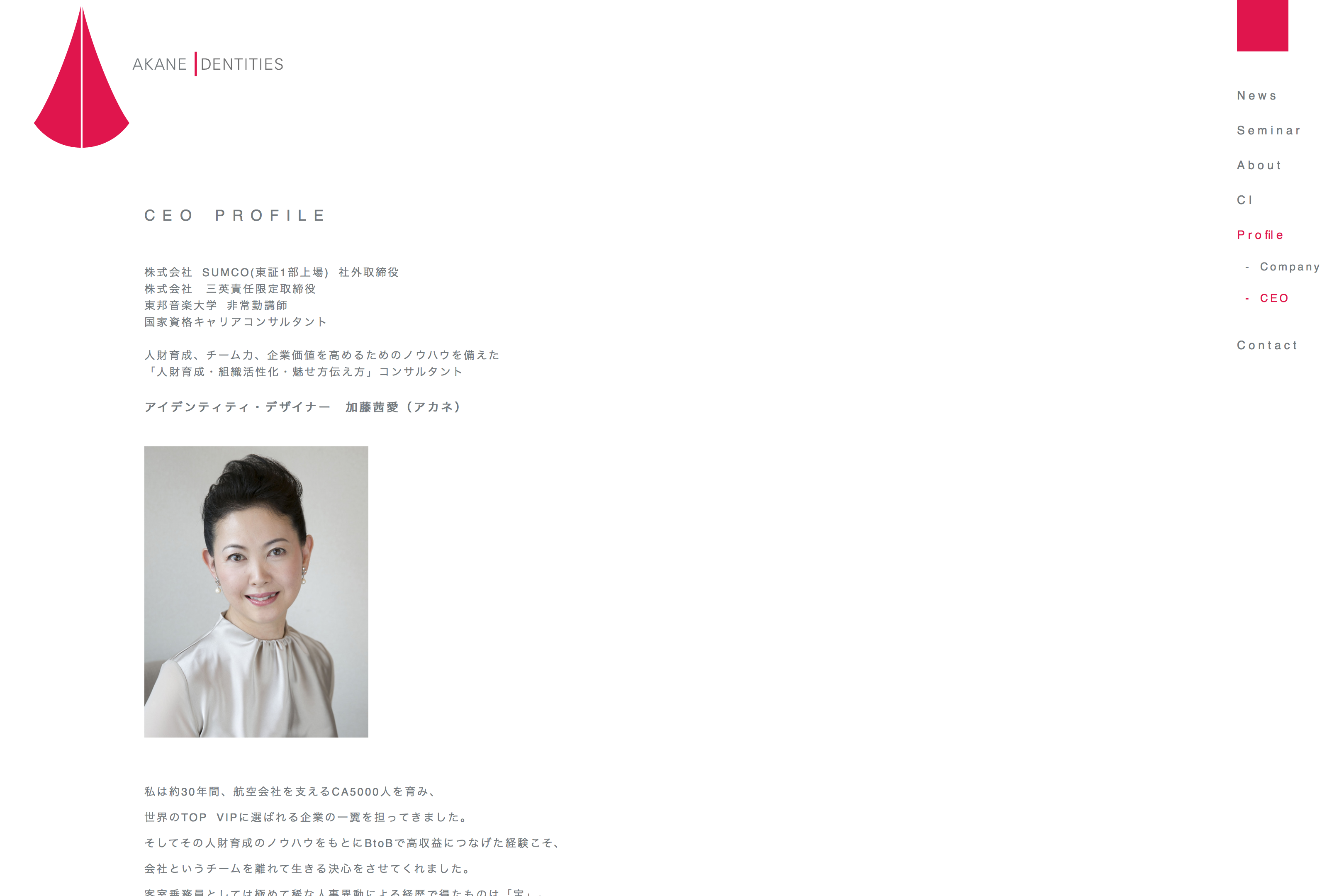 スクリーンショット 2021-09-20 11.49.02