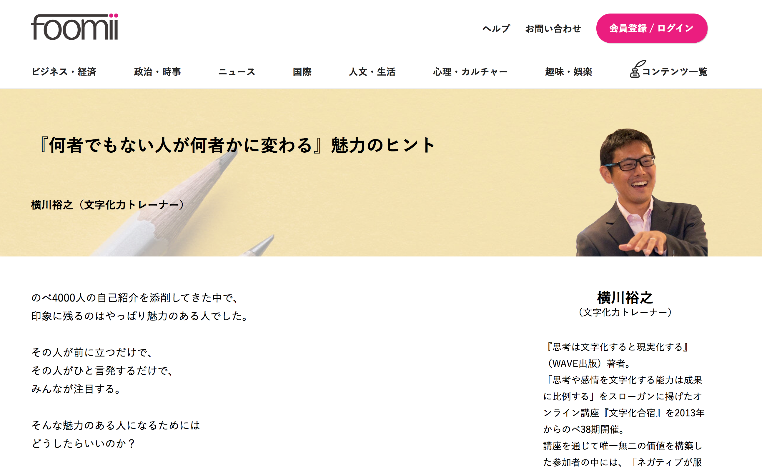 スクリーンショット 2021-09-20 11.56.19