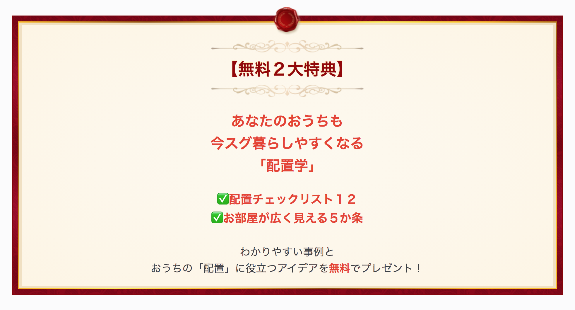スクリーンショット 2021-09-22 20.53.09