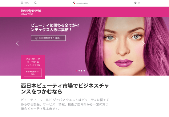 スクリーンショット 2021-10-14 19.15.52