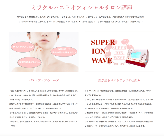 スクリーンショット 2021-10-14 19.38.27