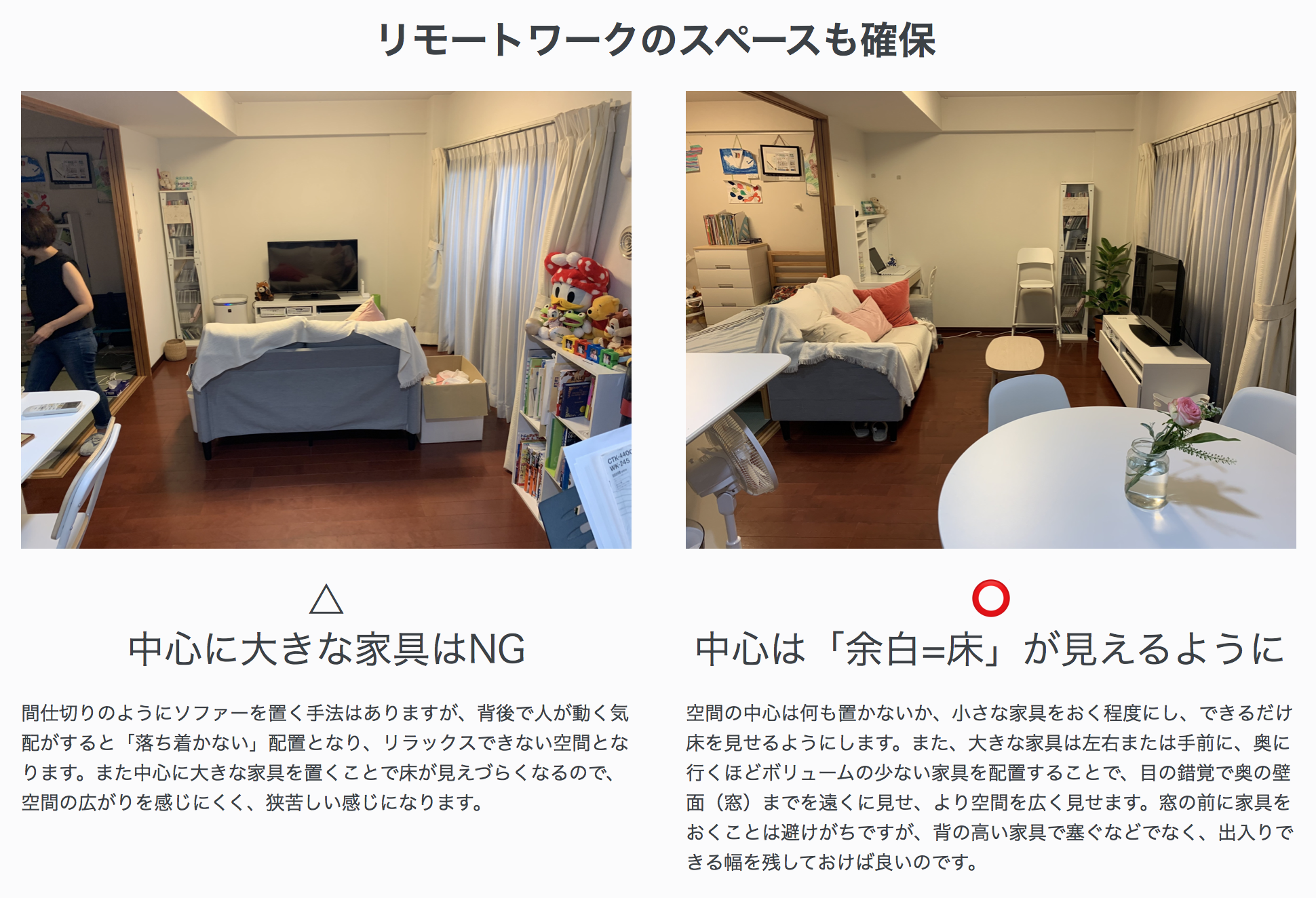 スクリーンショット 2021-10-26 10.37.40