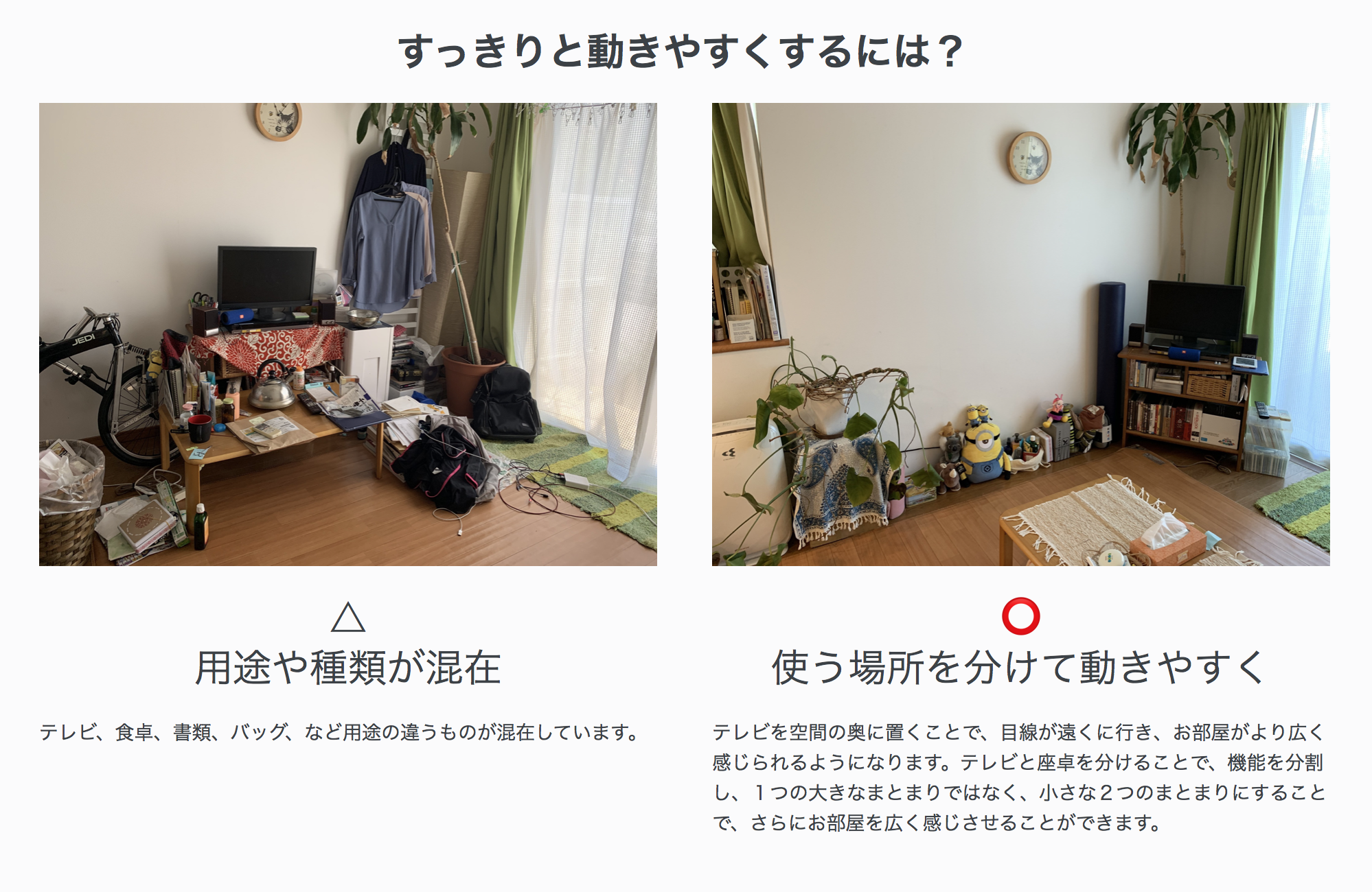 スクリーンショット 2021-10-26 10.38.02