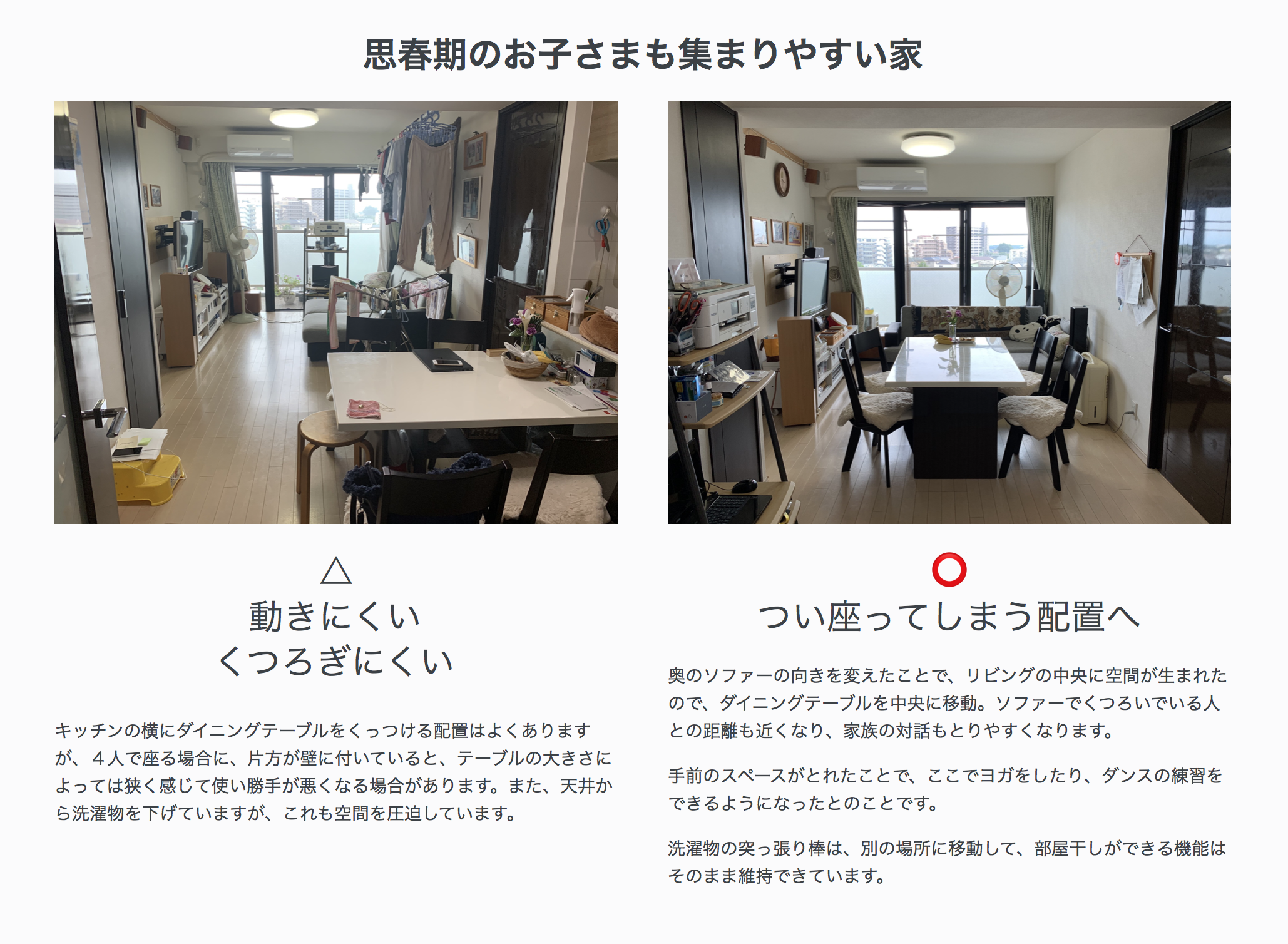 スクリーンショット 2021-10-26 10.38.15