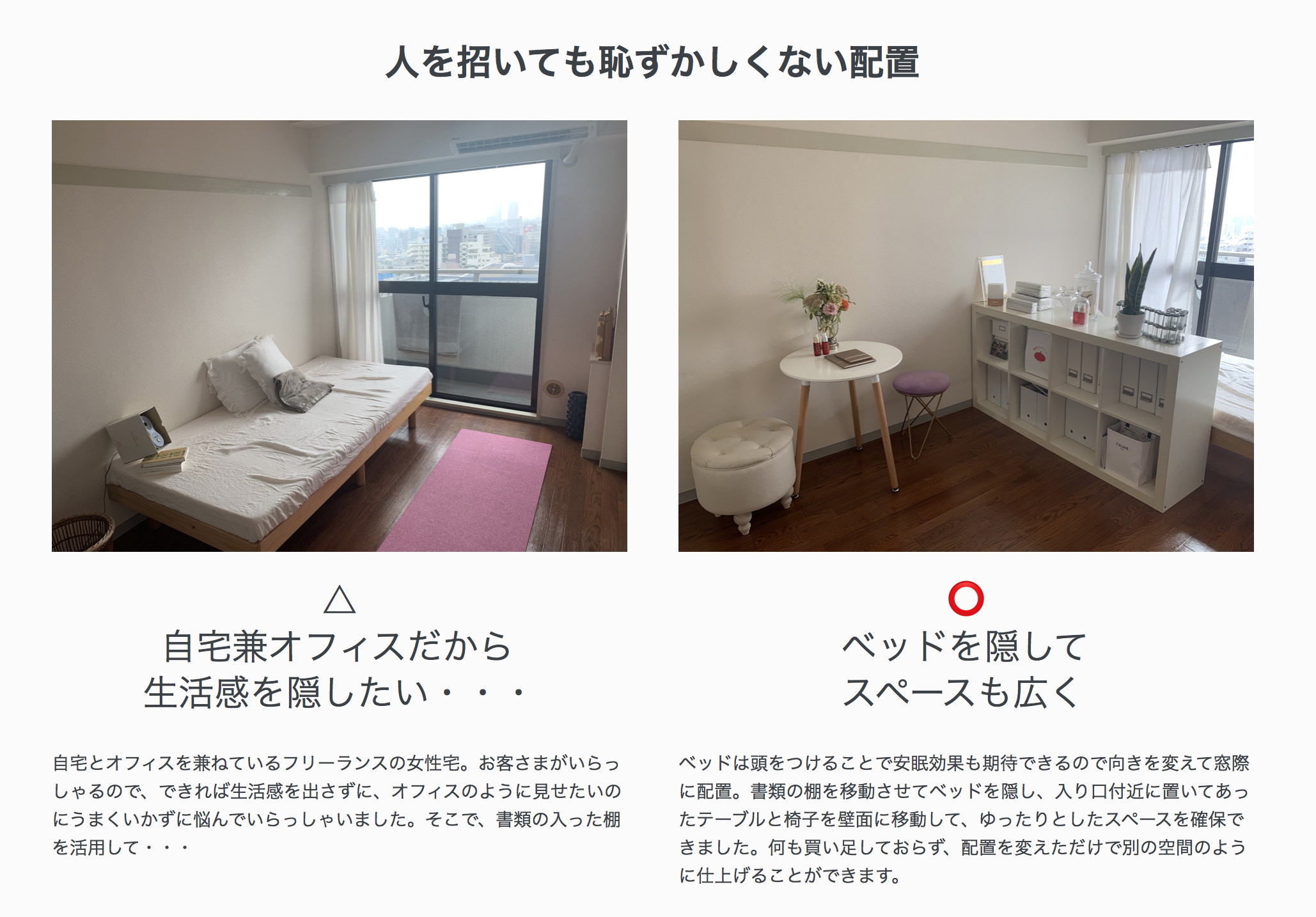 スクリーンショット 2021-10-26 10.38.28