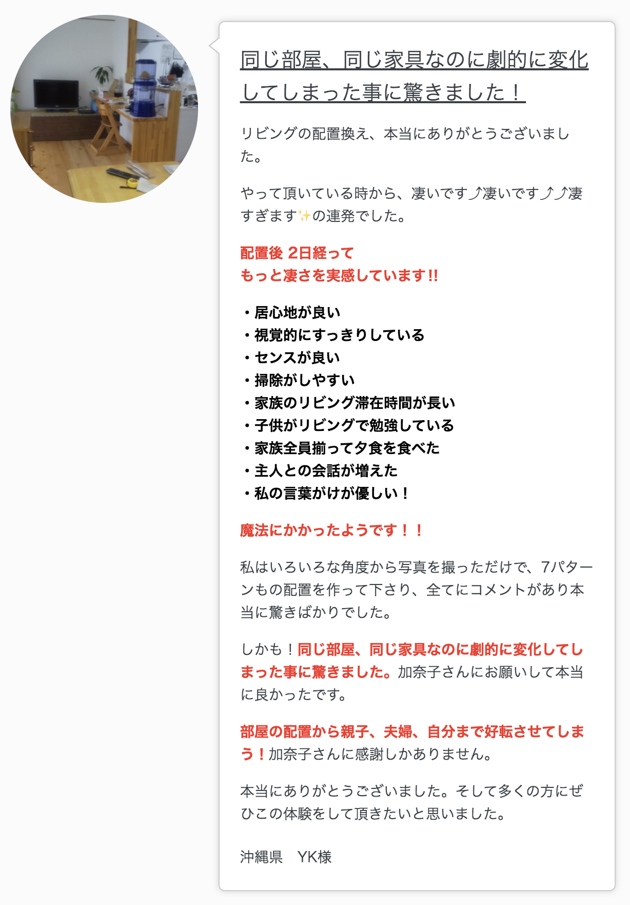 スクリーンショット 2021-10-27 12.36.54