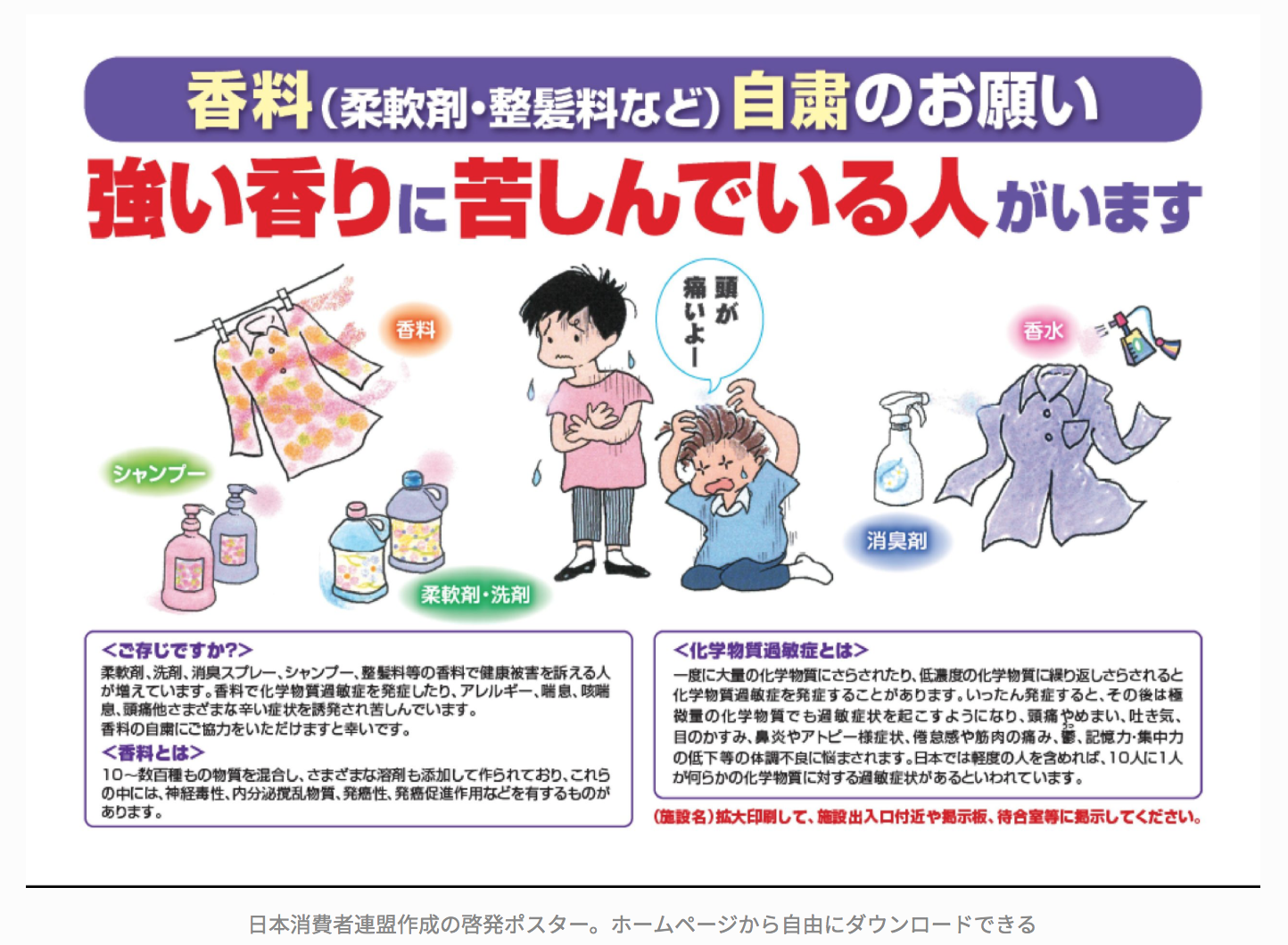 スクリーンショット 2021-11-26 16.58.14