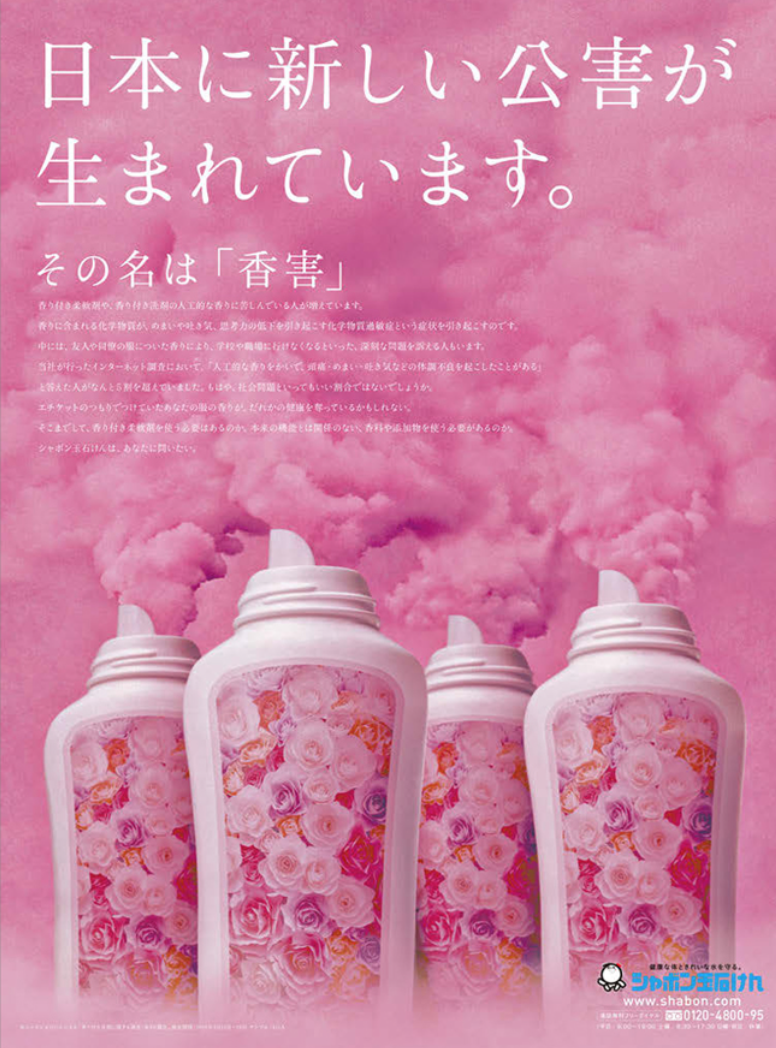 スクリーンショット 2021-11-26 16.58.37