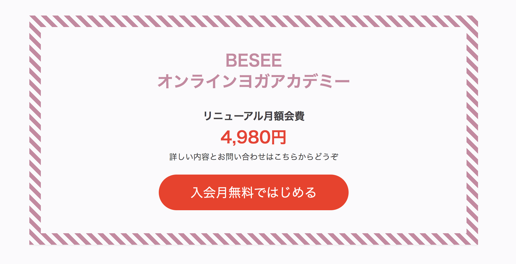 スクリーンショット 2022-03-23 15.31.25