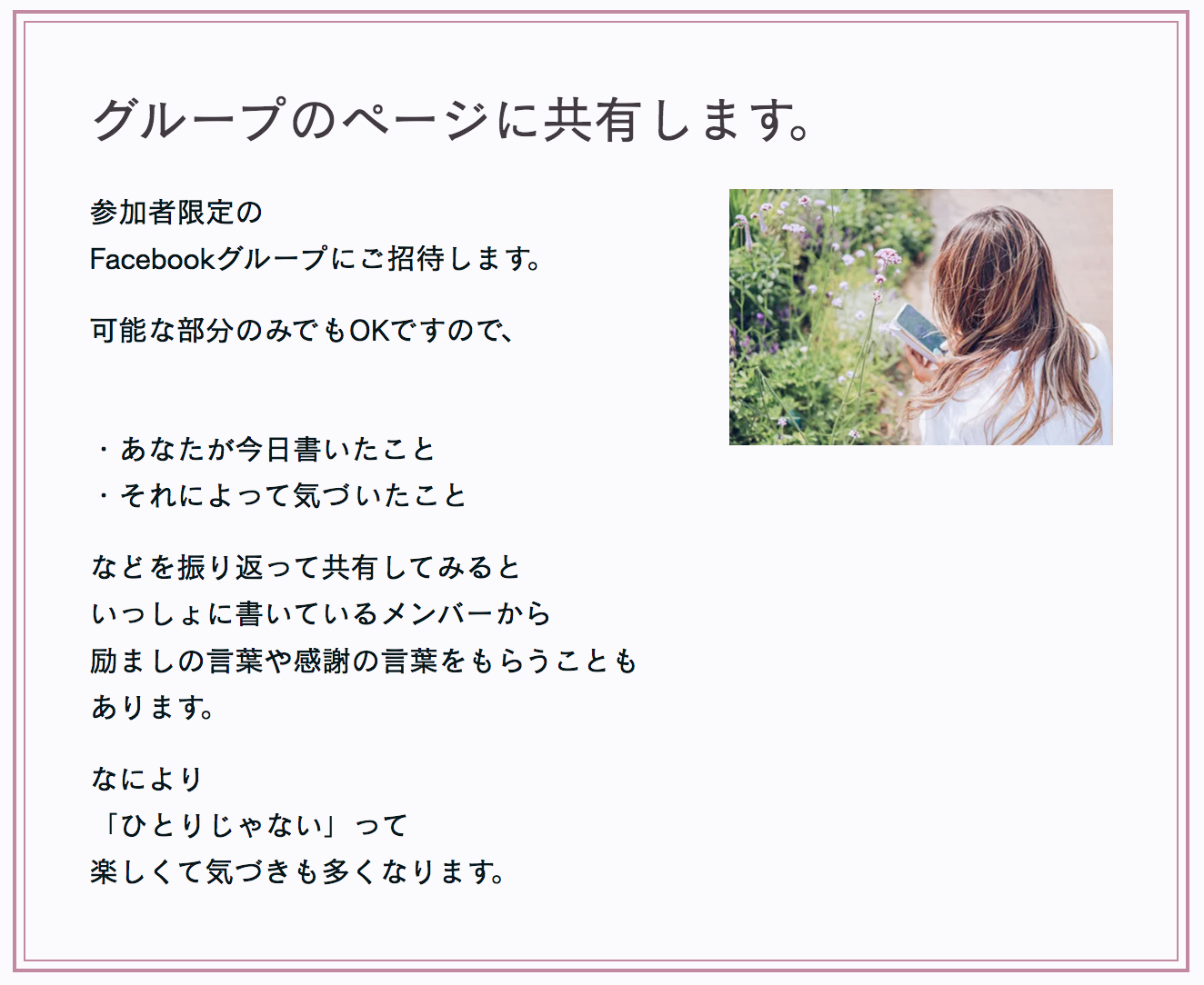 スクリーンショット 2023-02-02 18.15.51