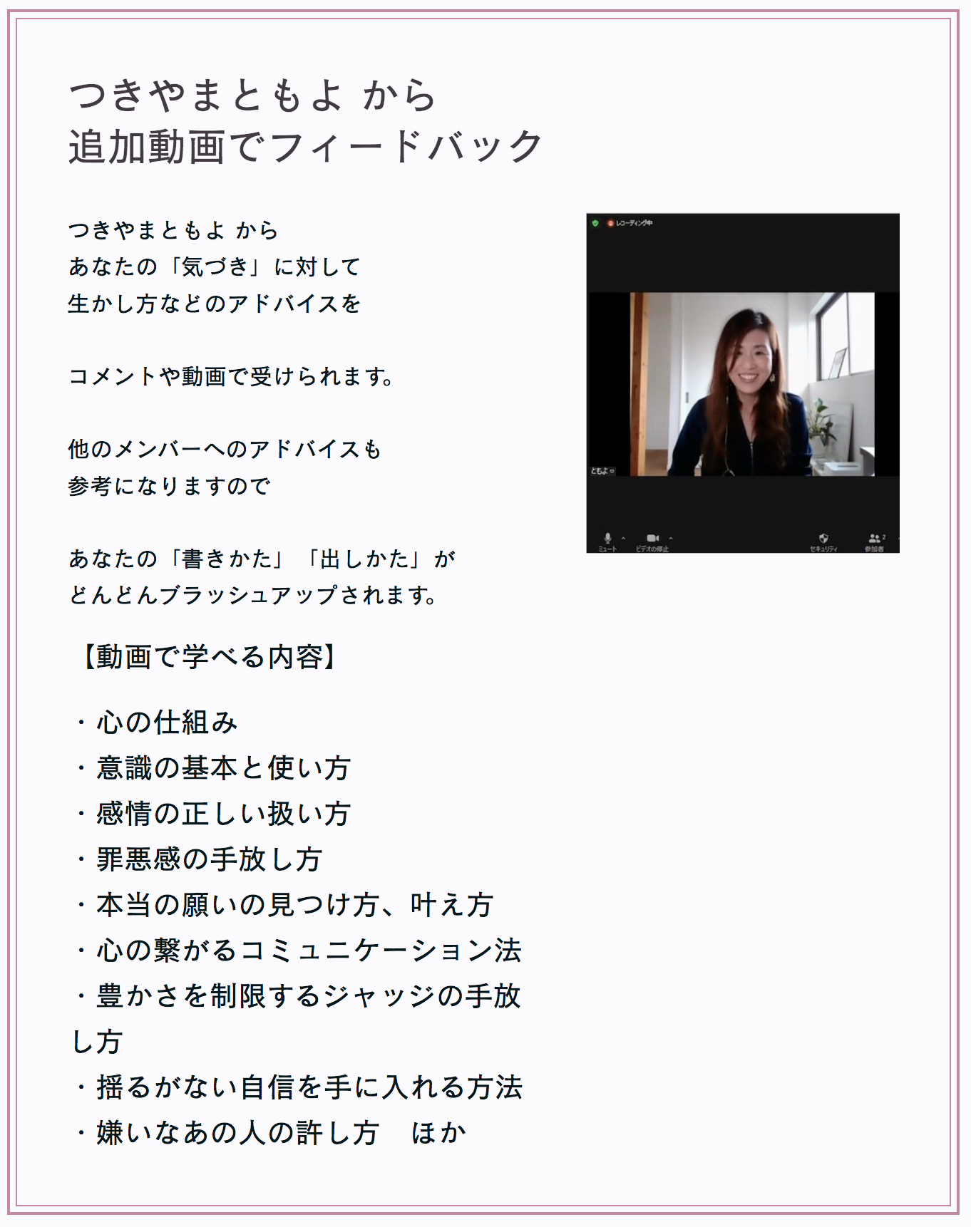 スクリーンショット 2023-02-02 18.16.07