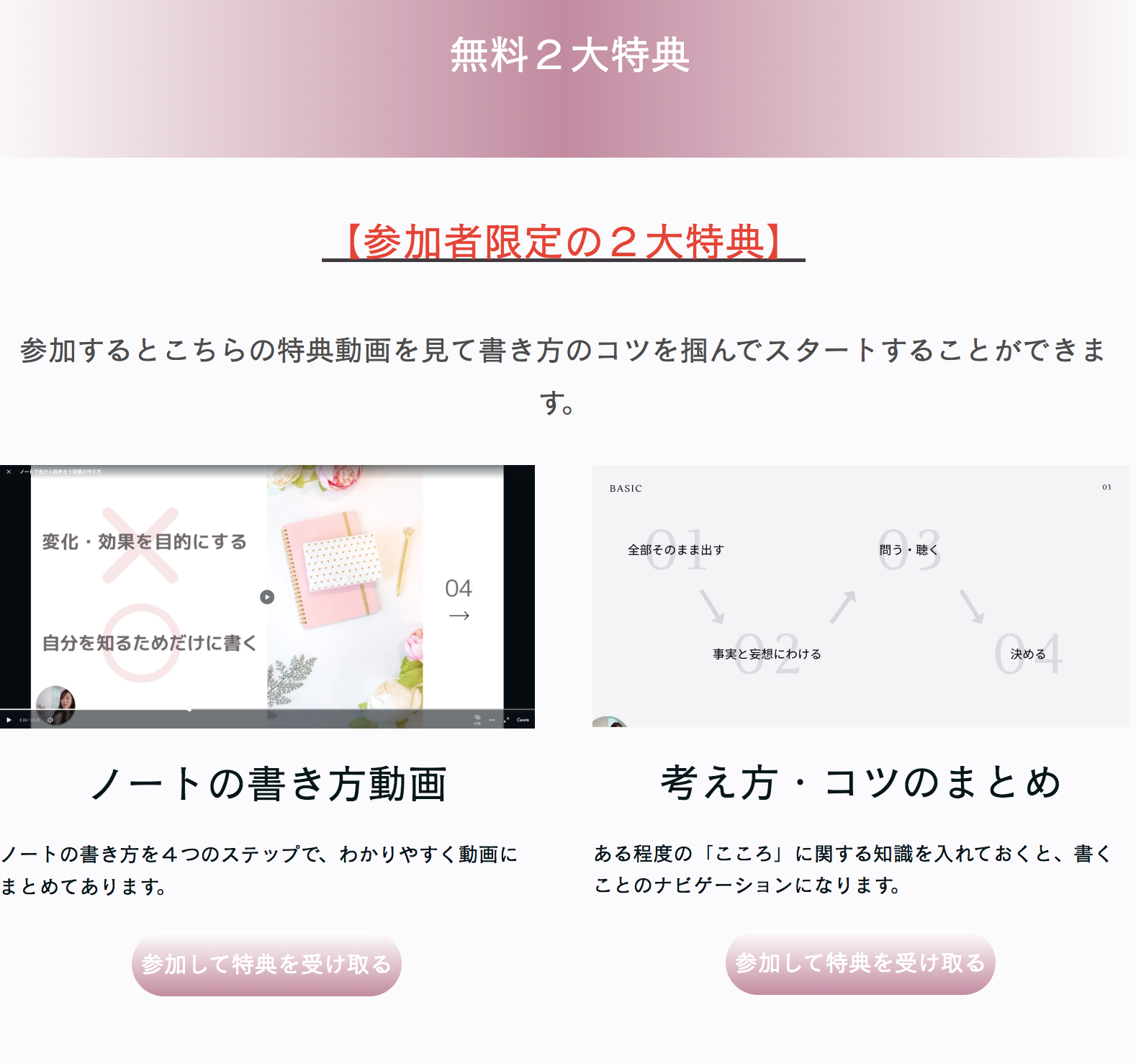 スクリーンショット 2023-02-02 21.54.44
