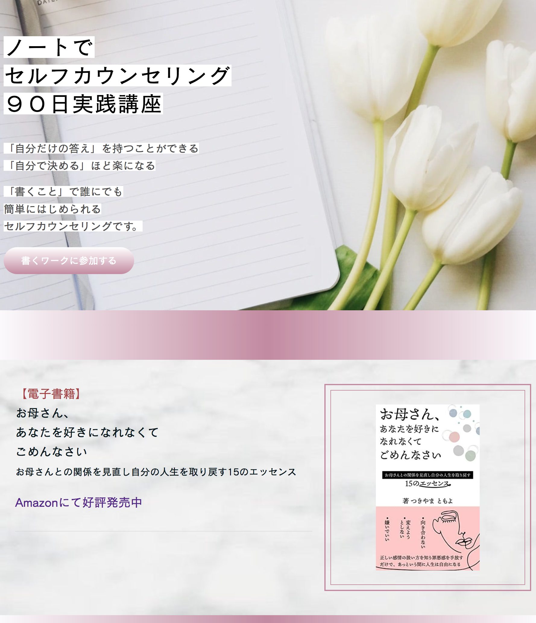 スクリーンショット 2023-02-02 21.56.36