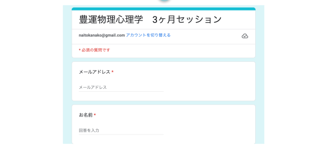 スクリーンショット 2023-09-01 18.24.26