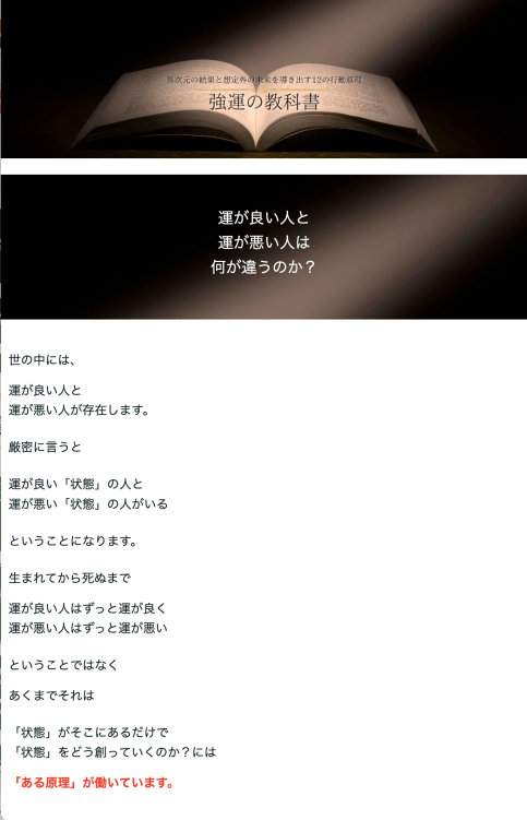 スクリーンショット 2023-11-04 15.09.21