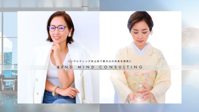 コンサルティング