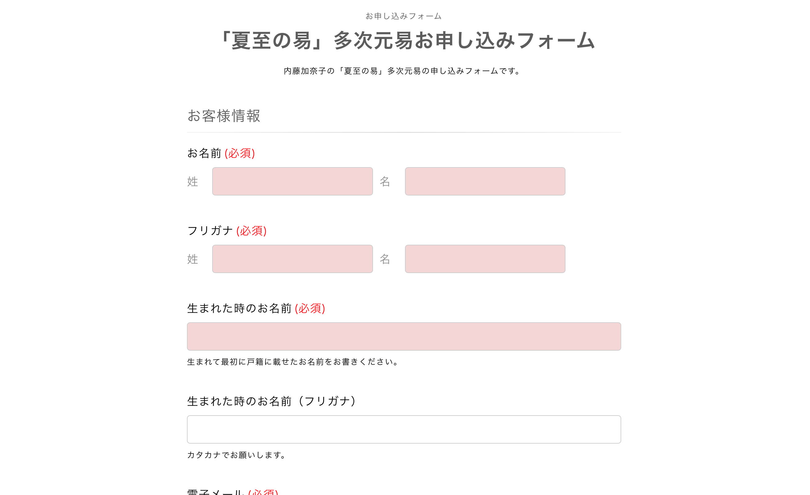 スクリーンショット 2024-06-10 16.17.28