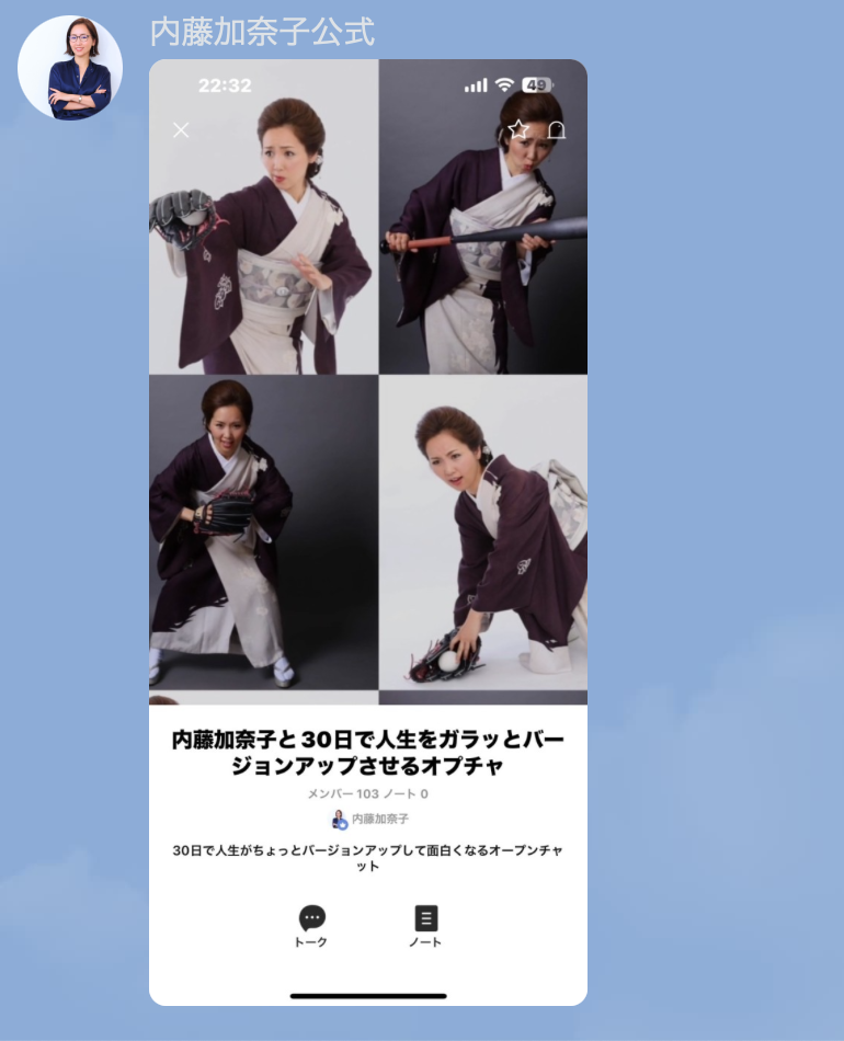 スクリーンショット 2024-08-31 22.08.53