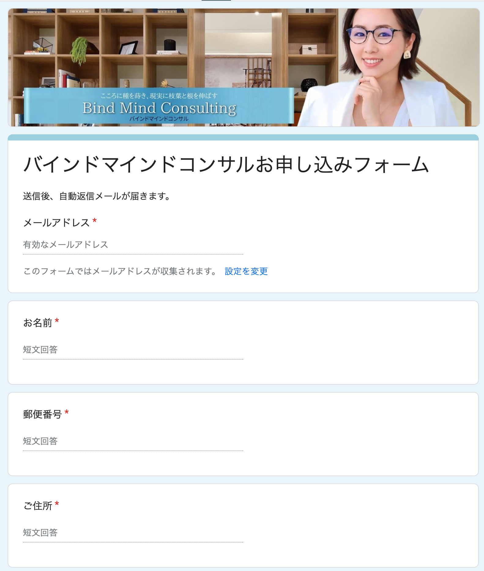 スクリーンショット 2024-09-19 13.18.58