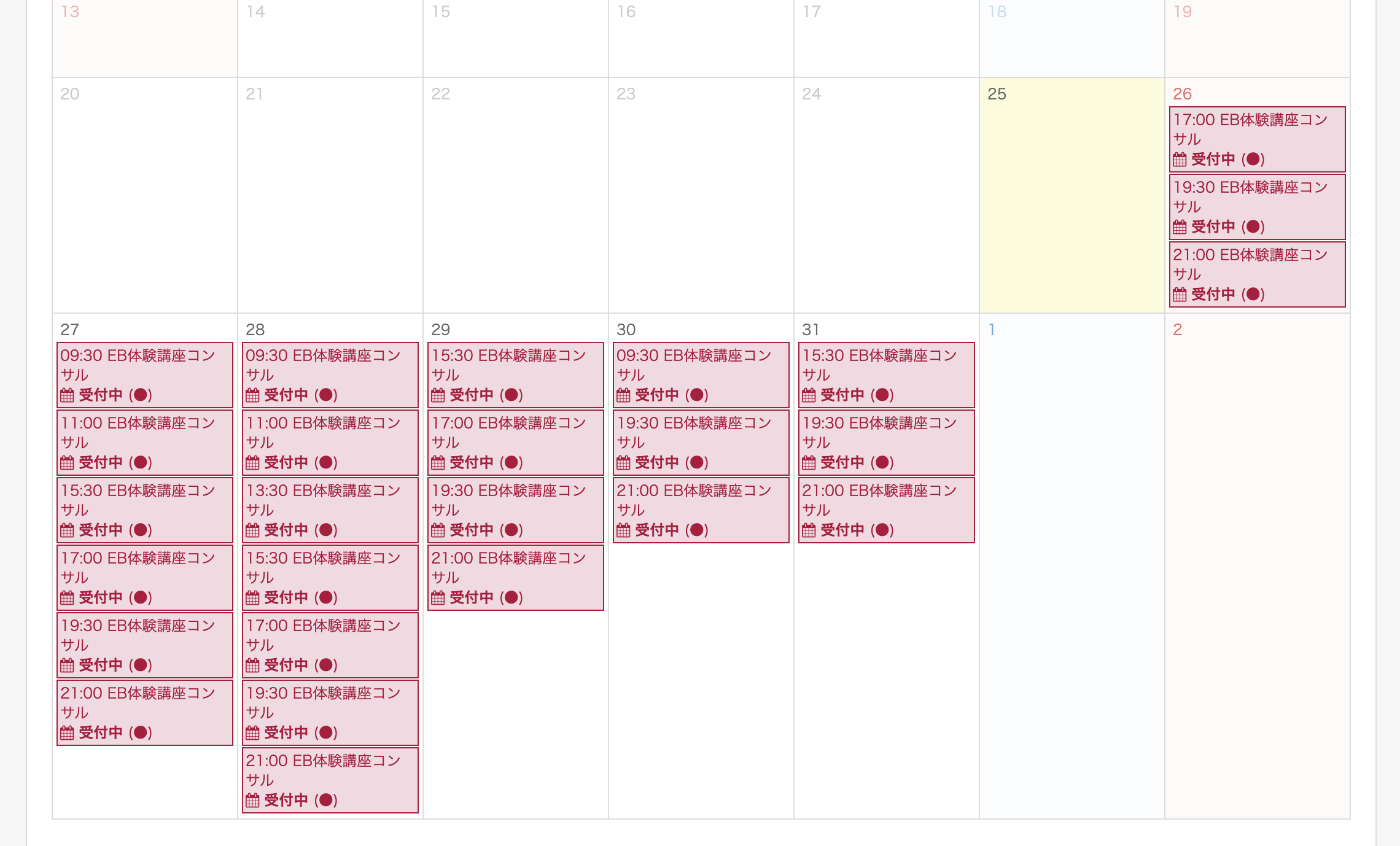 スクリーンショット 2025-01-25 21.15.23