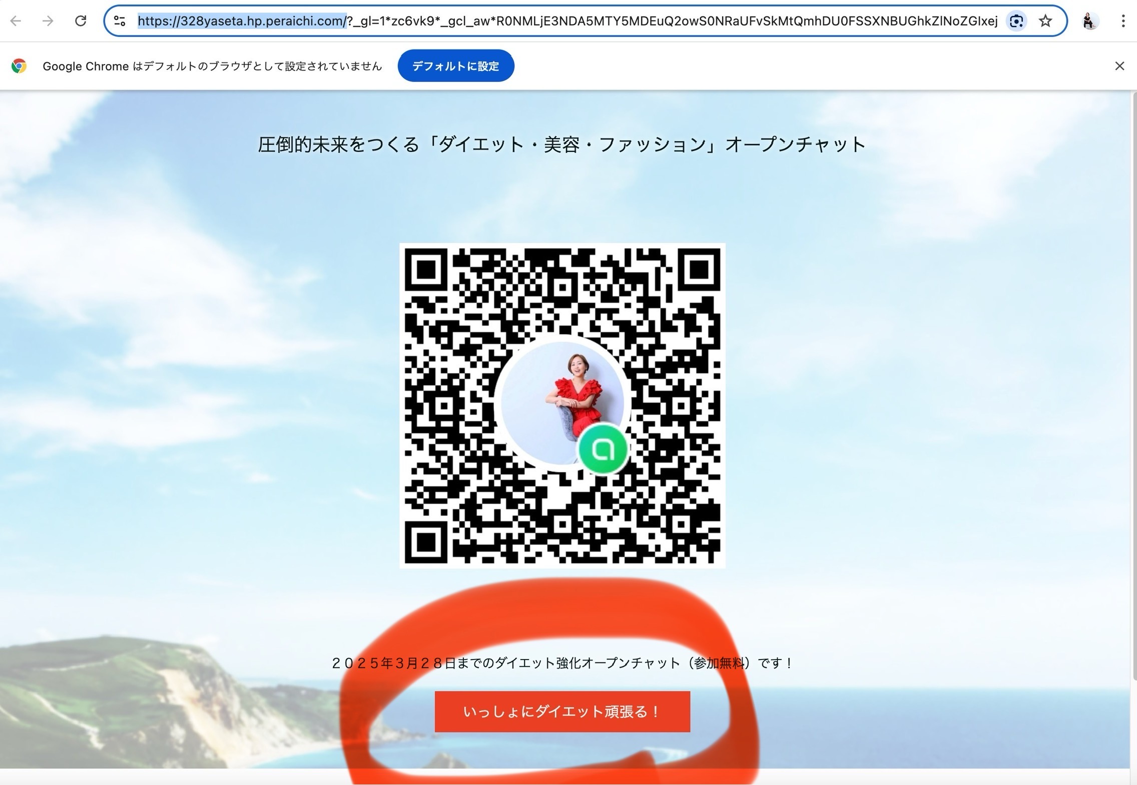 B306E4E6-9177-428F-8AC2-D329A8A412A0