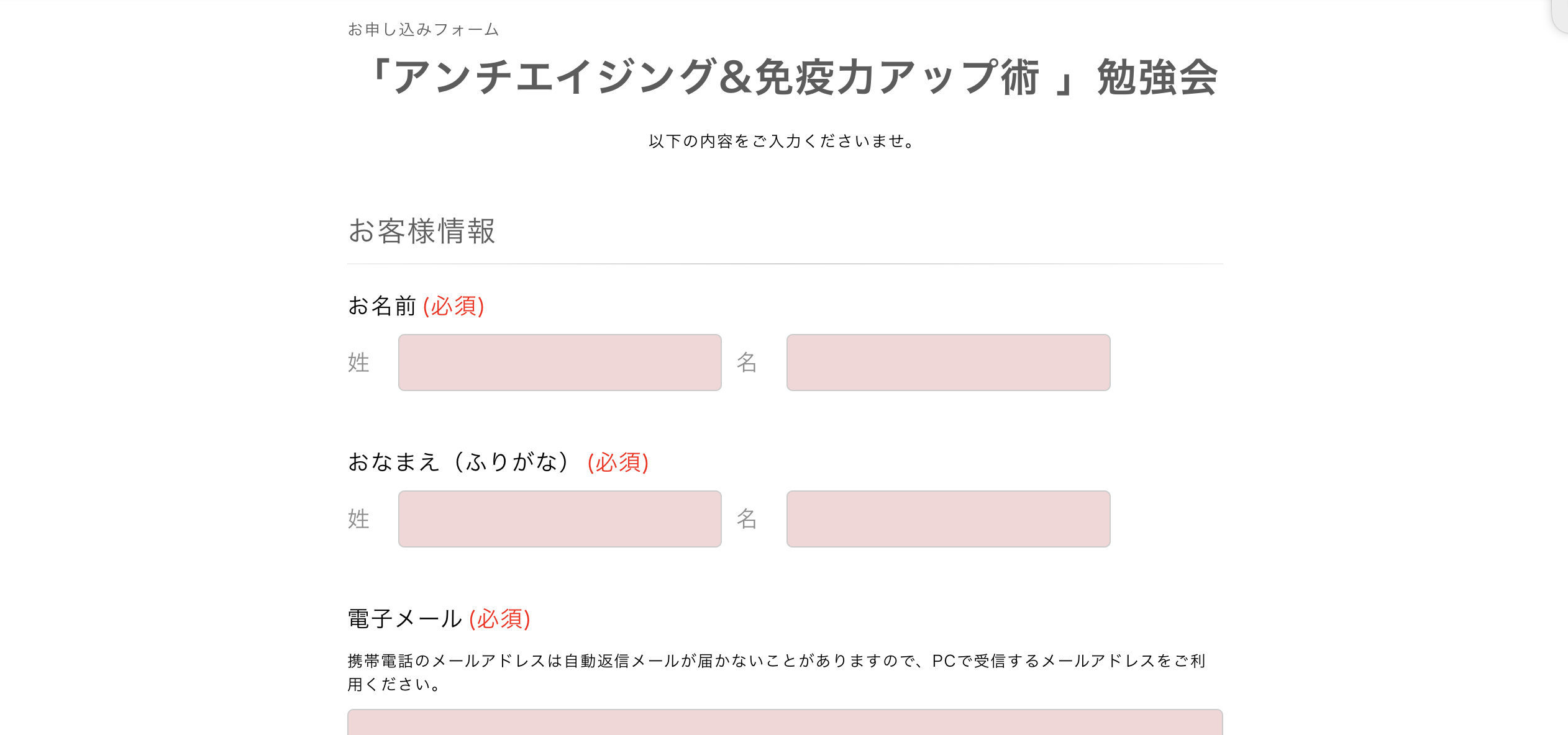 スクリーンショット 2025-03-09 17.42.12